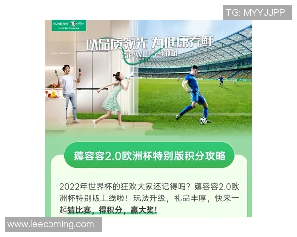 易购足球全新体验上线球迷们的购物天堂尽在掌握之中